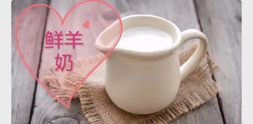 孕妇可以喝羊奶吗（评估孕妇是否可以安全饮用羊奶）