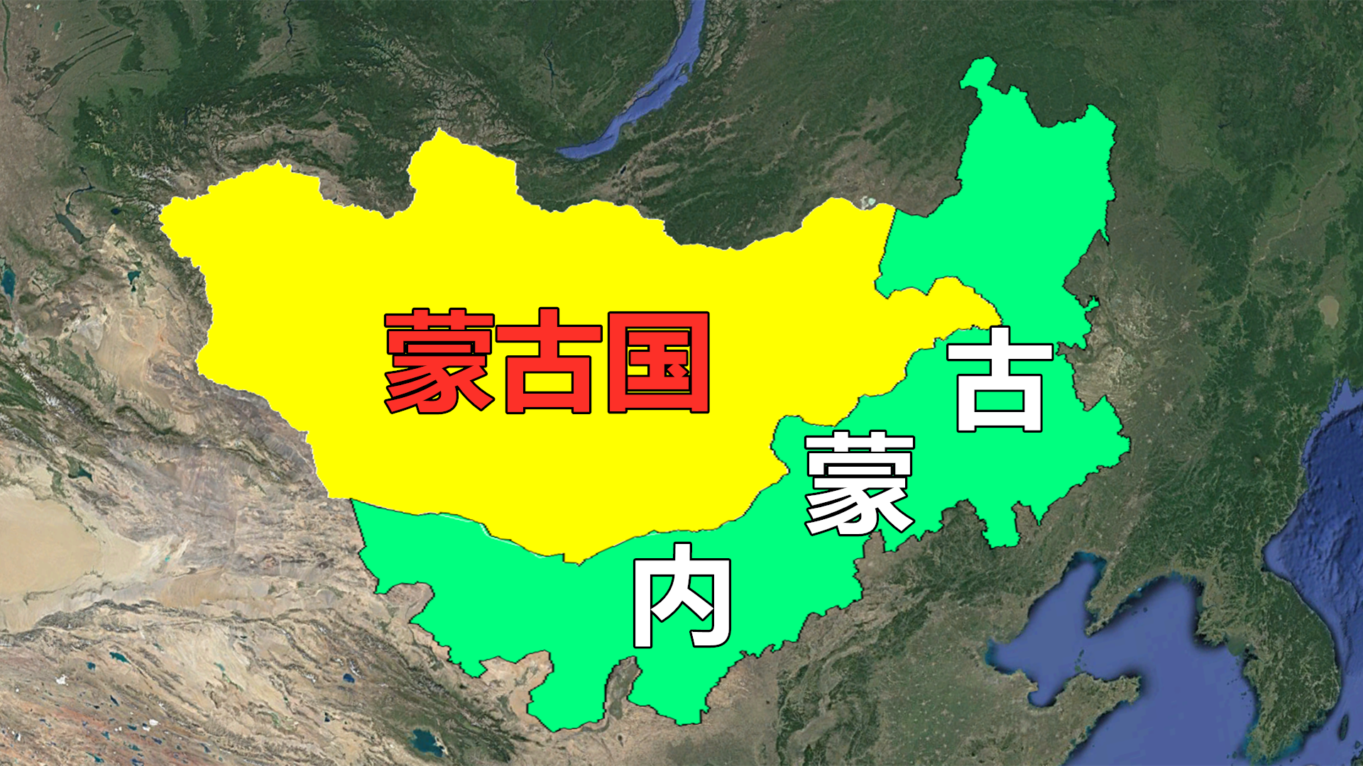 蒙古国和内蒙古的区别（蒙古国和内蒙古两者差距在哪里）